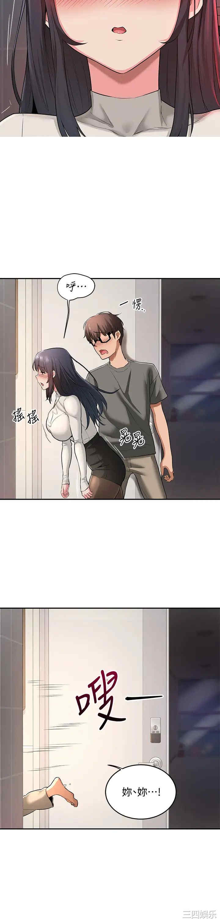 第37张