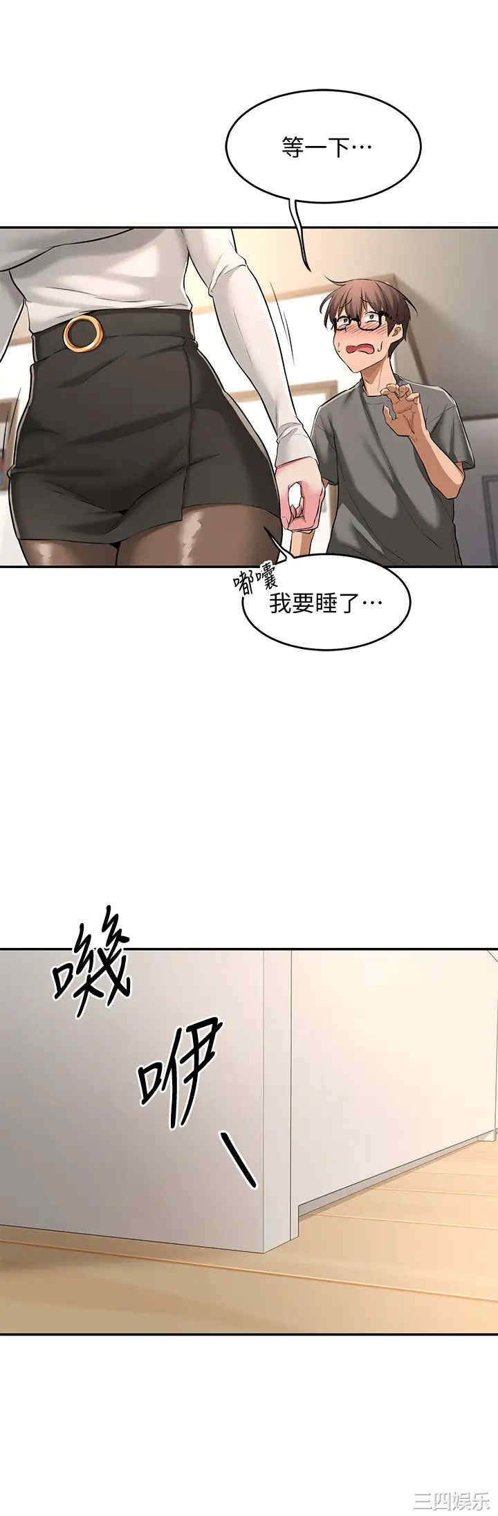 第38张