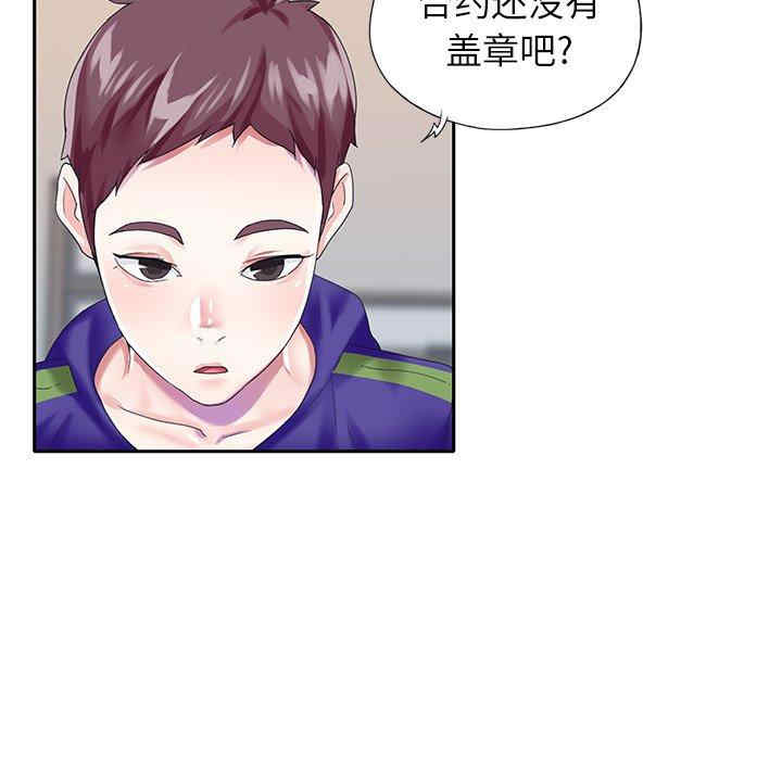 第17张