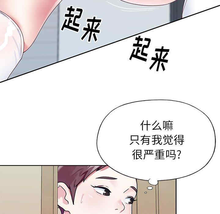 第54张