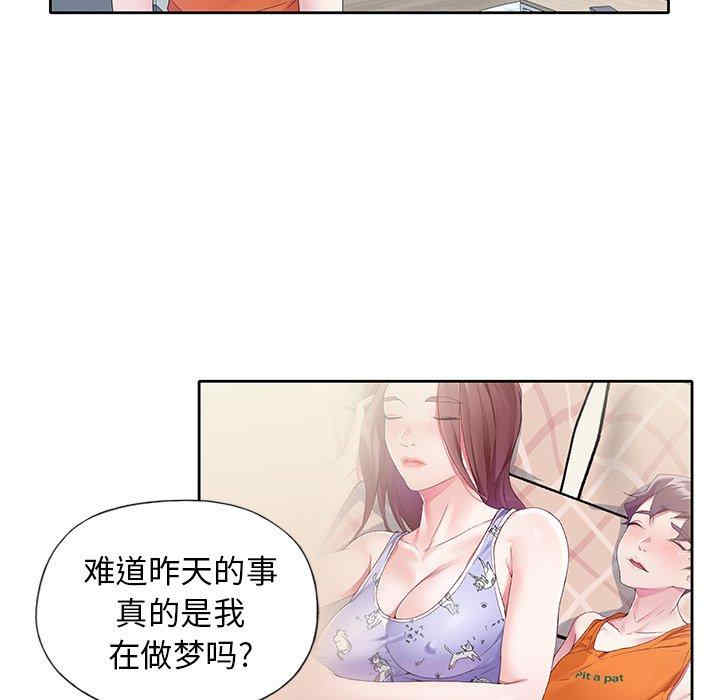 第70张