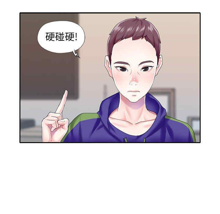 第24张