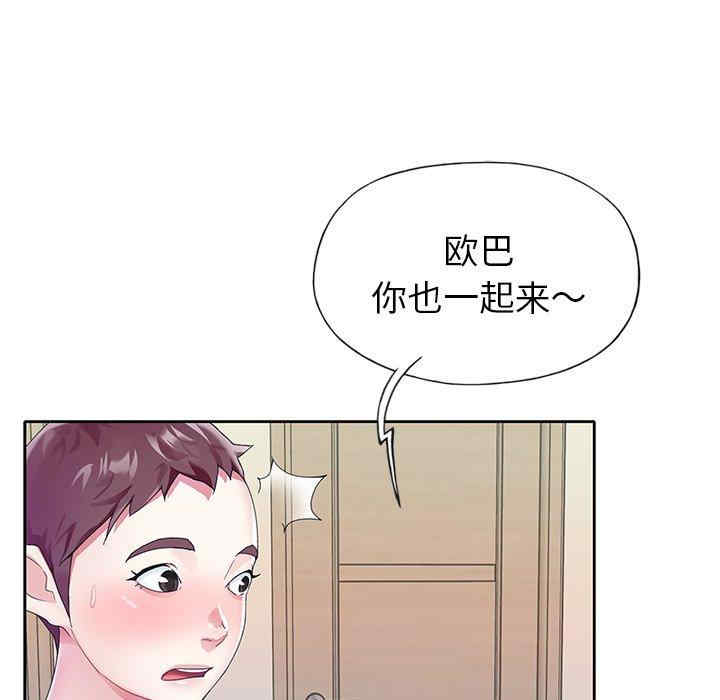 第61张