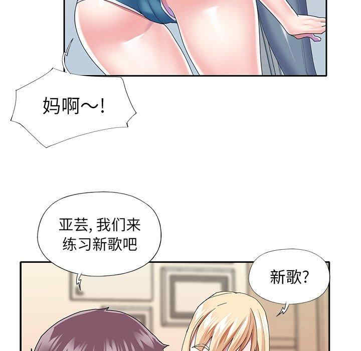 第33张