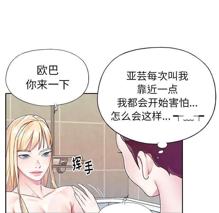 第74张