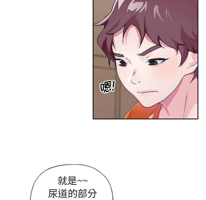 第38张