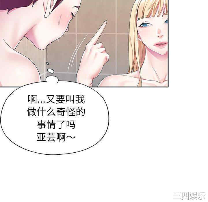 第77张