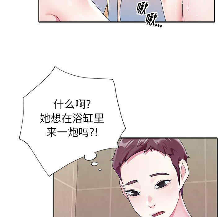 第80张