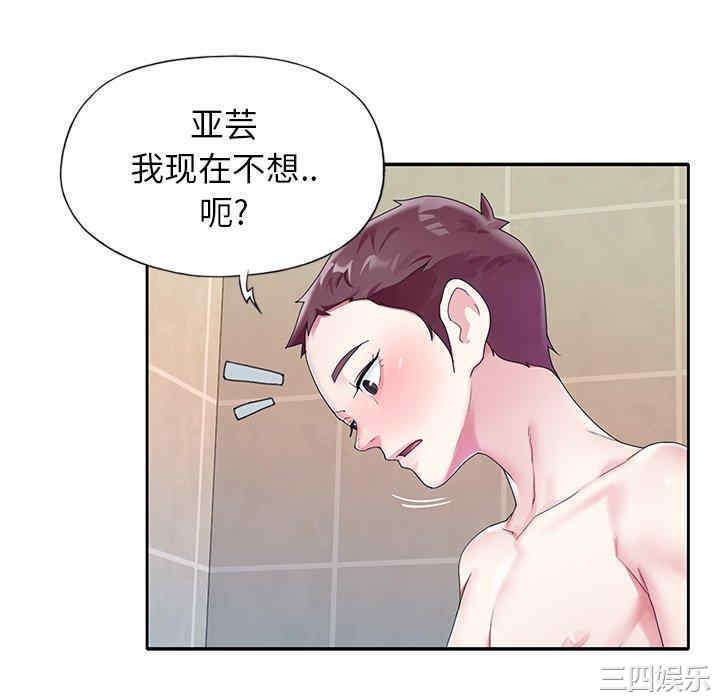 第83张
