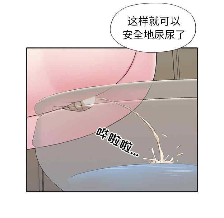 第46张