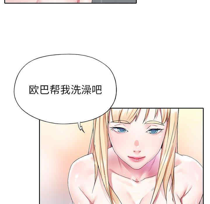 第87张