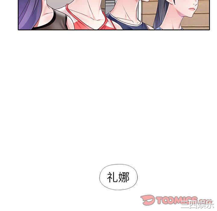第93张