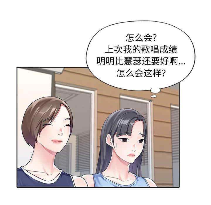 第97张