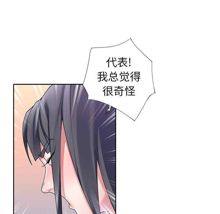 第2张