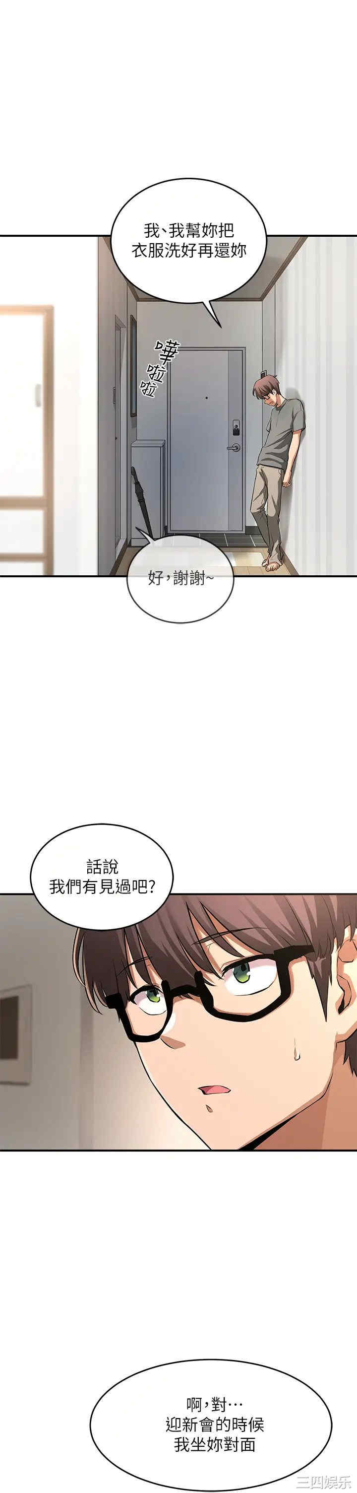 第21张