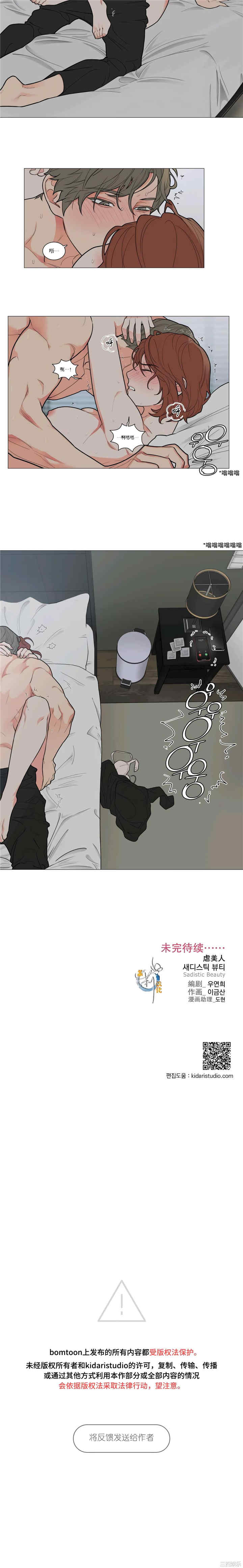 第10张