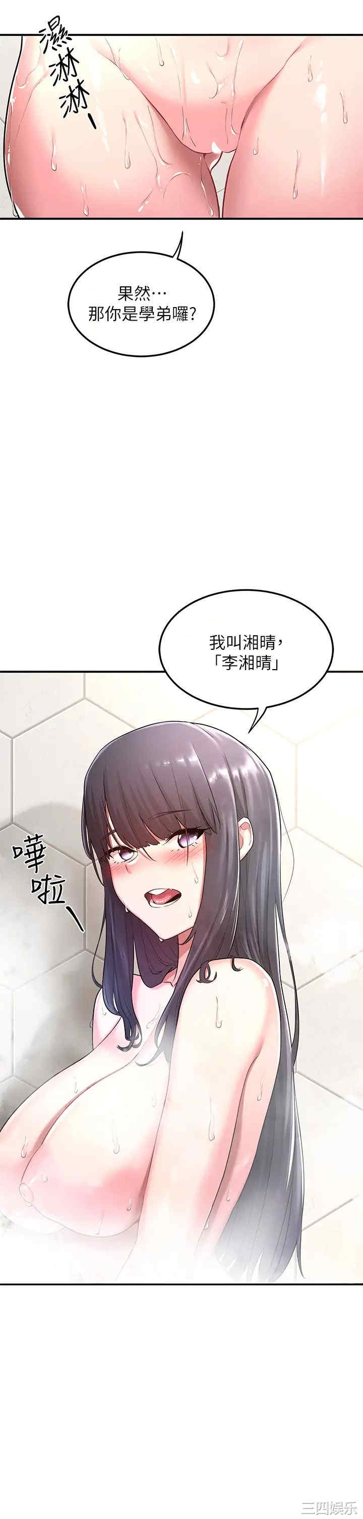 第22张