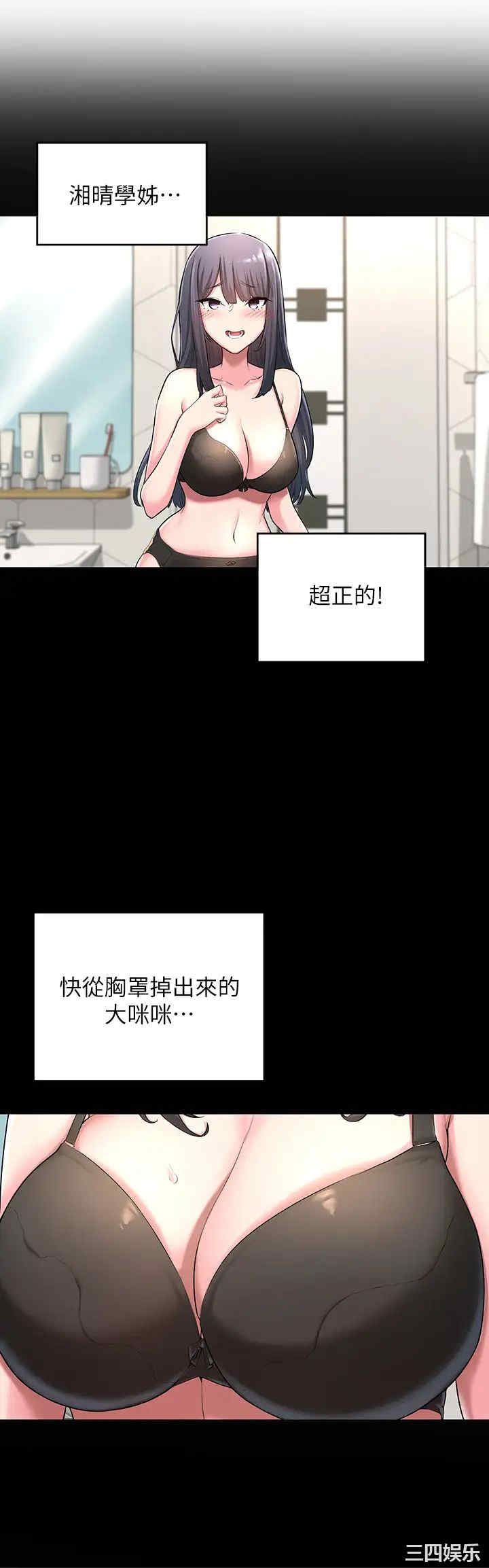 第27张