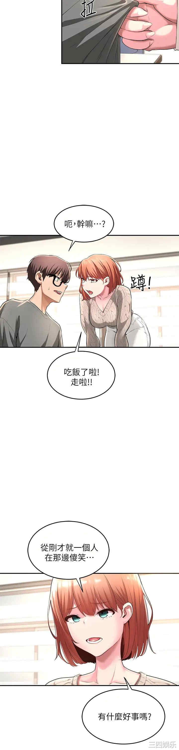 第29张