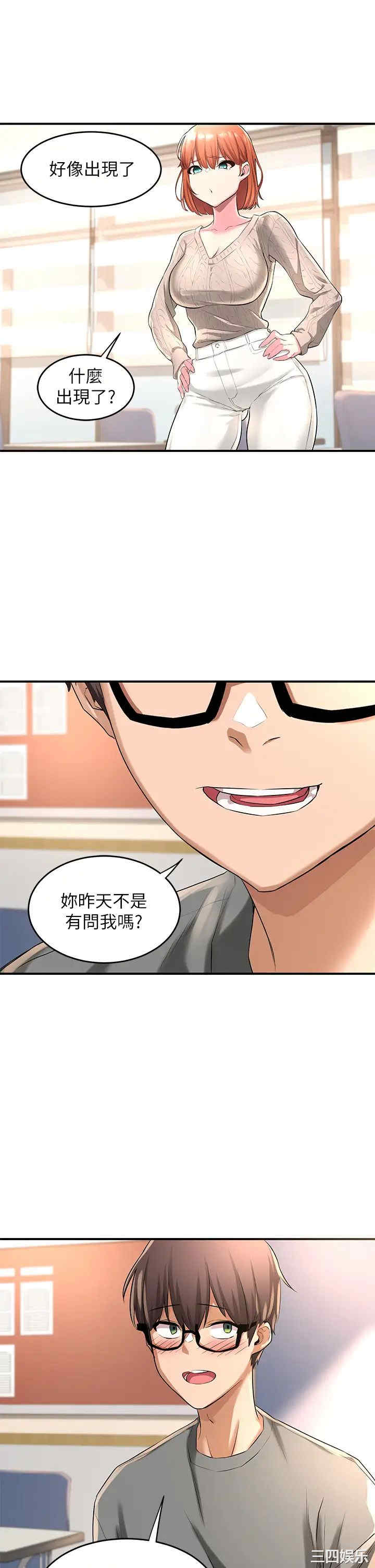 第31张