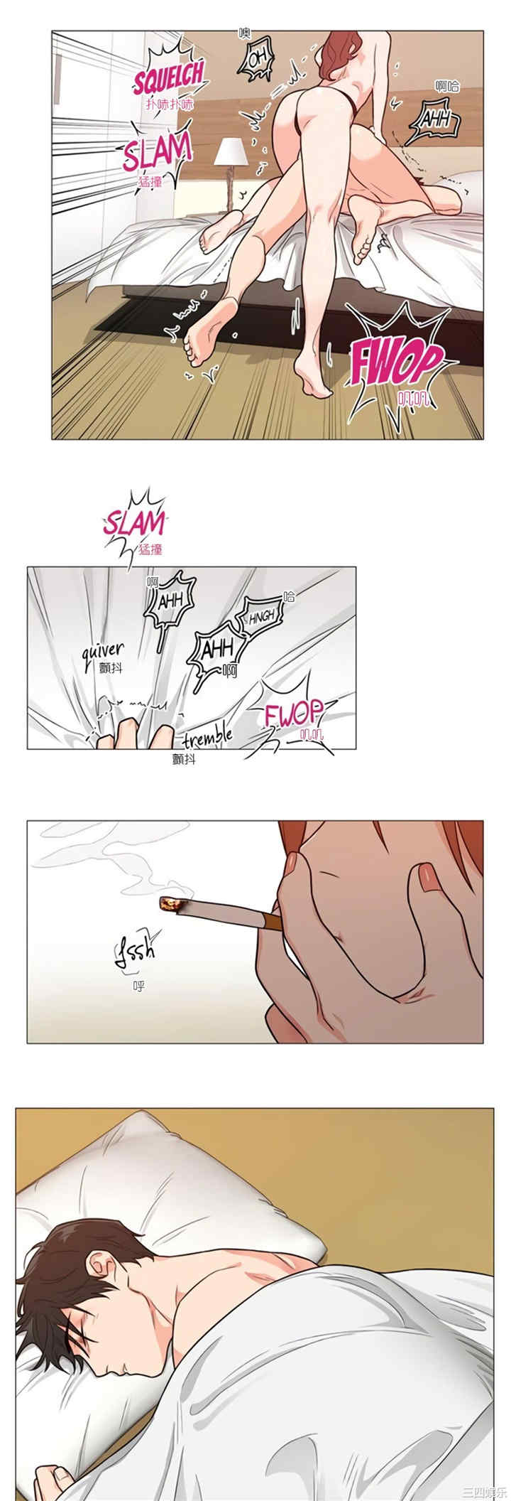 第21张