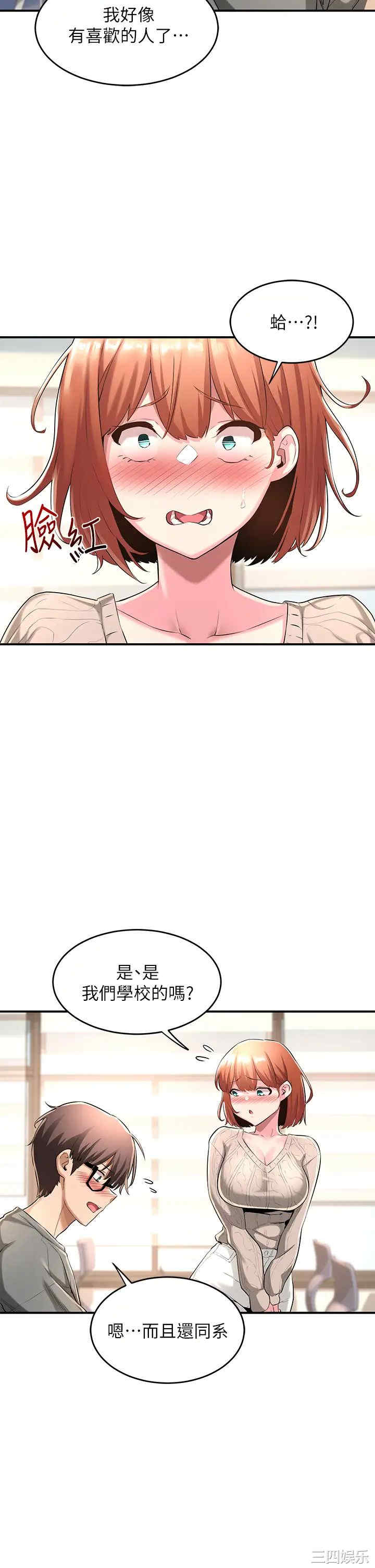 第32张