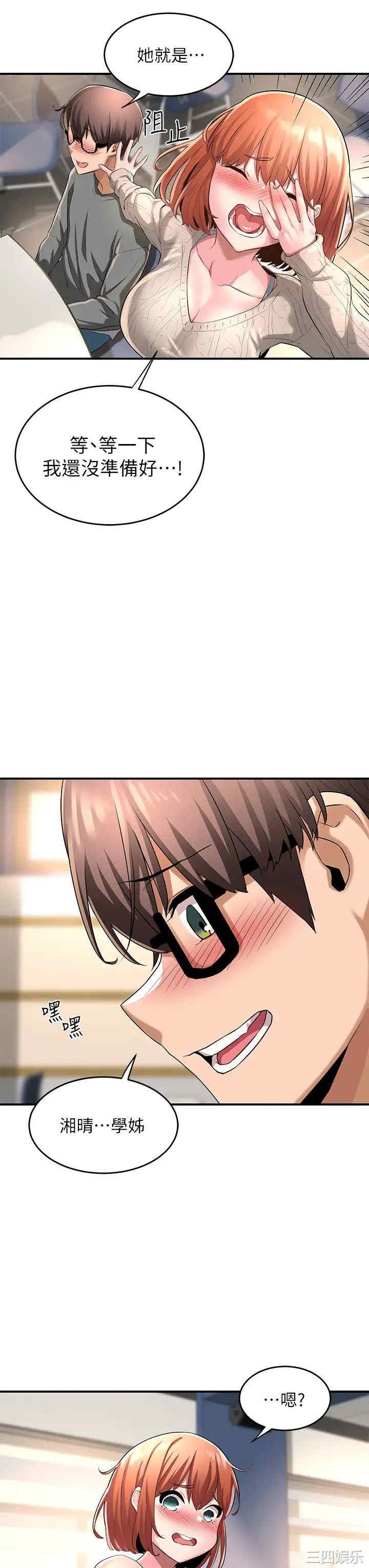第33张
