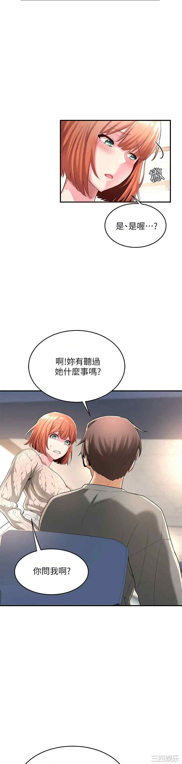 第36张