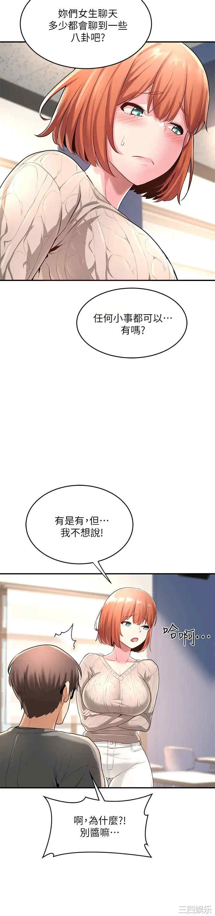 第37张