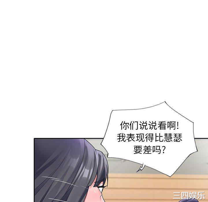 第32张