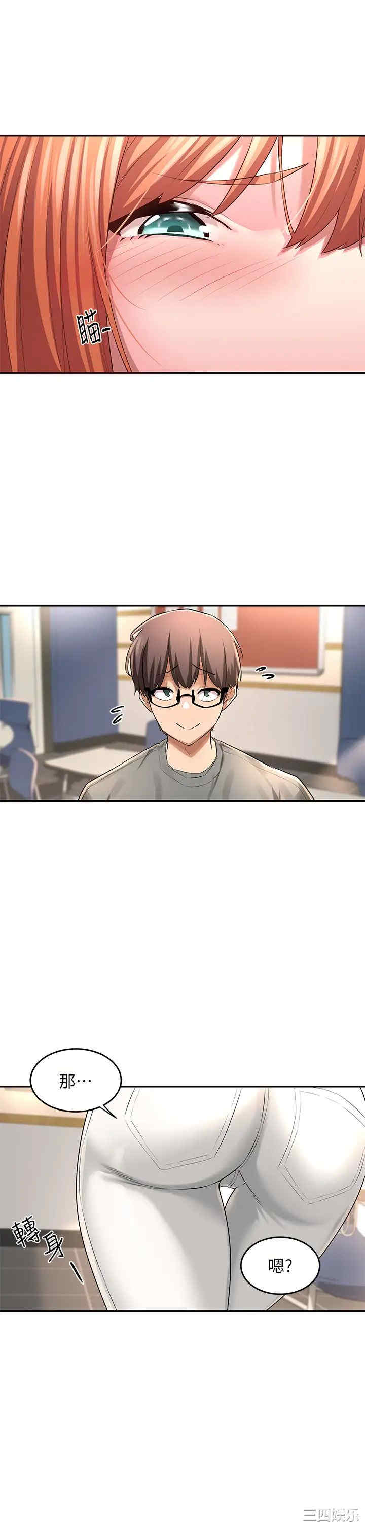 第38张