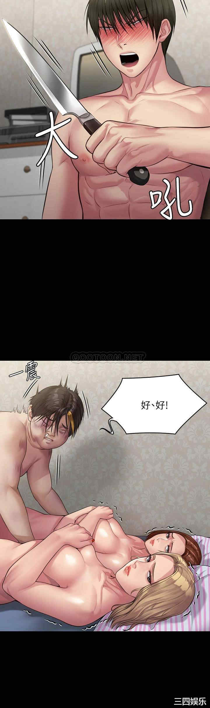 第25张