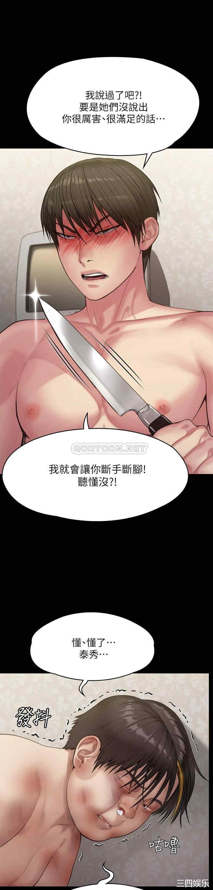第26张