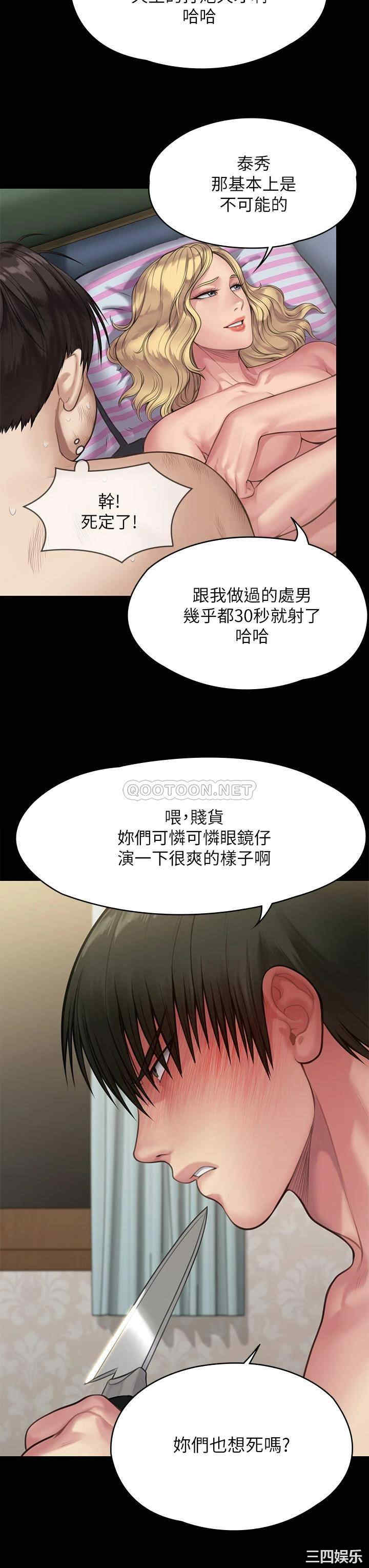 第28张