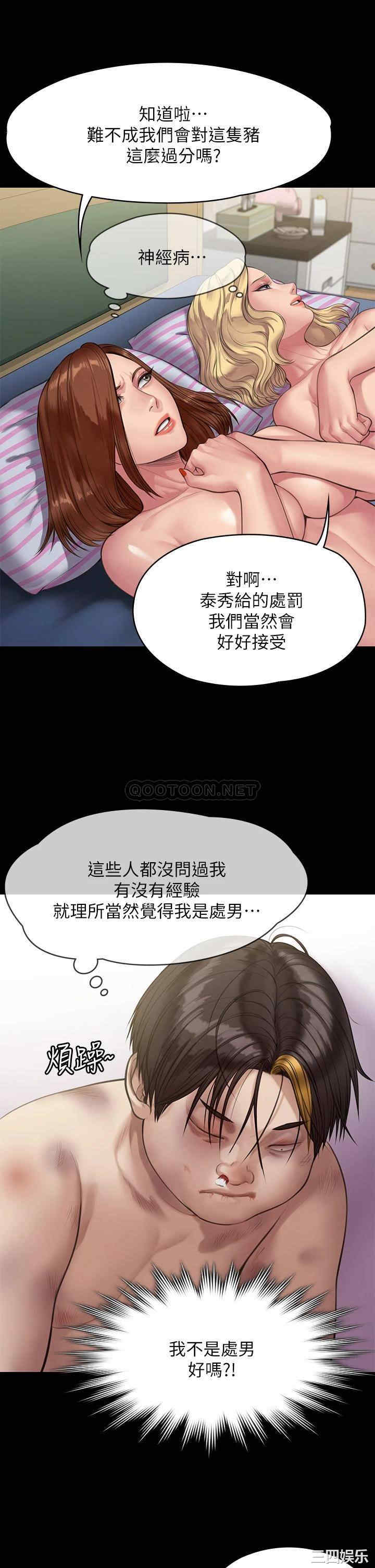 第29张