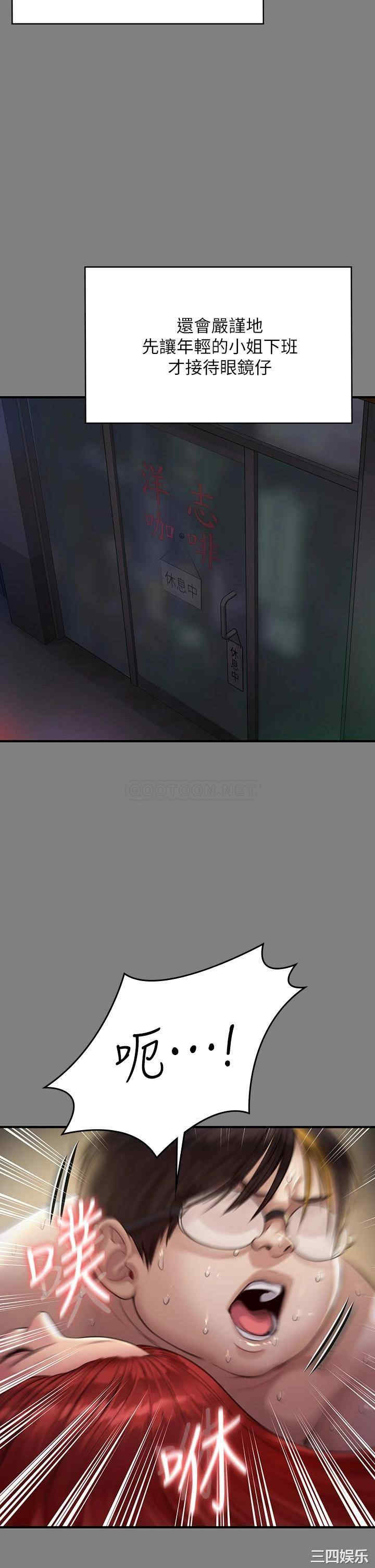 第34张