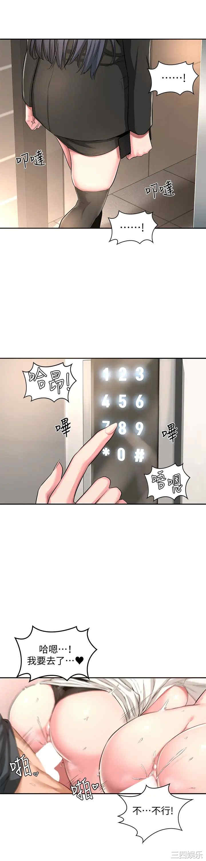 第20张