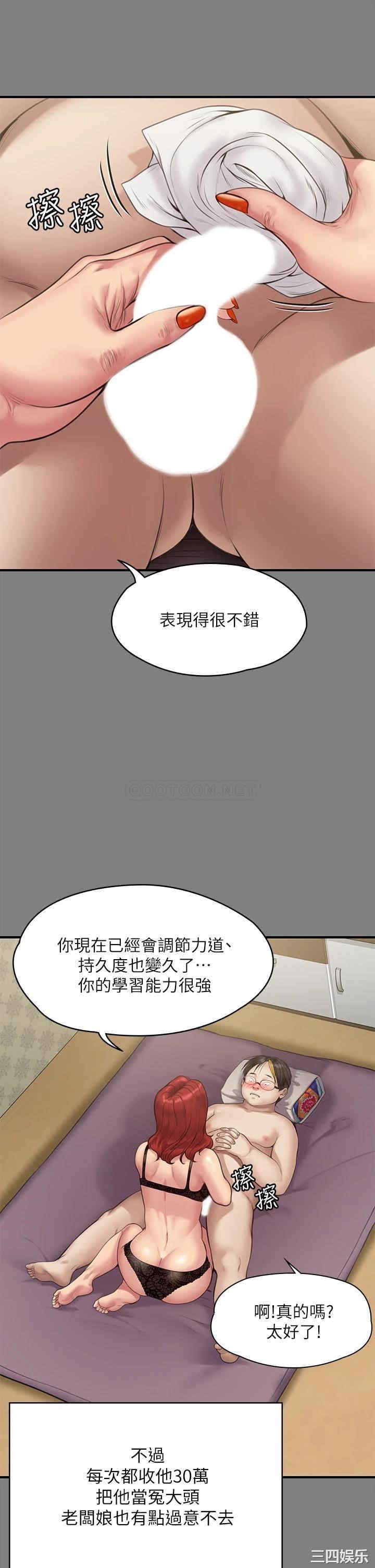第36张
