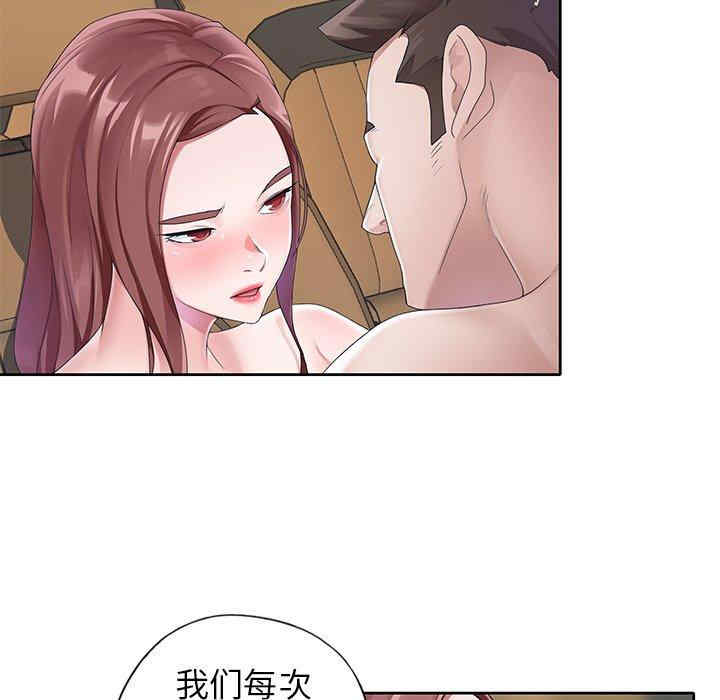第31张