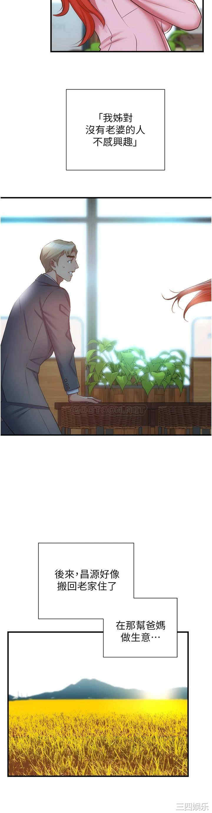 第25张