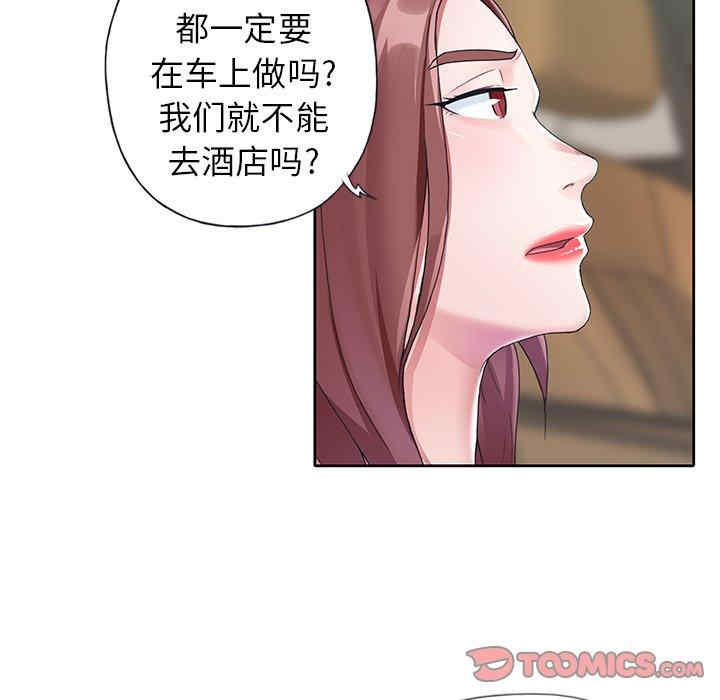 第32张