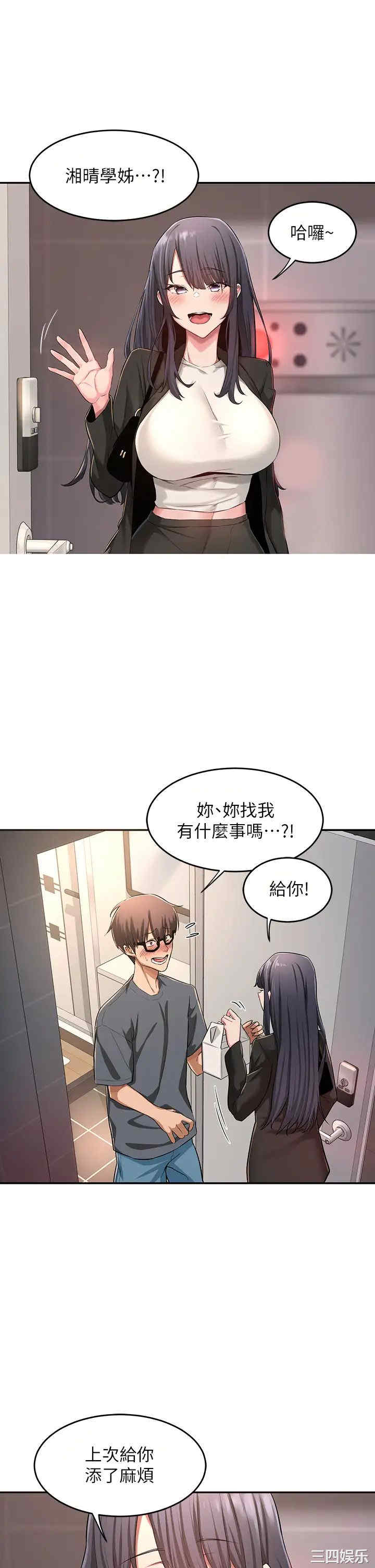 第28张