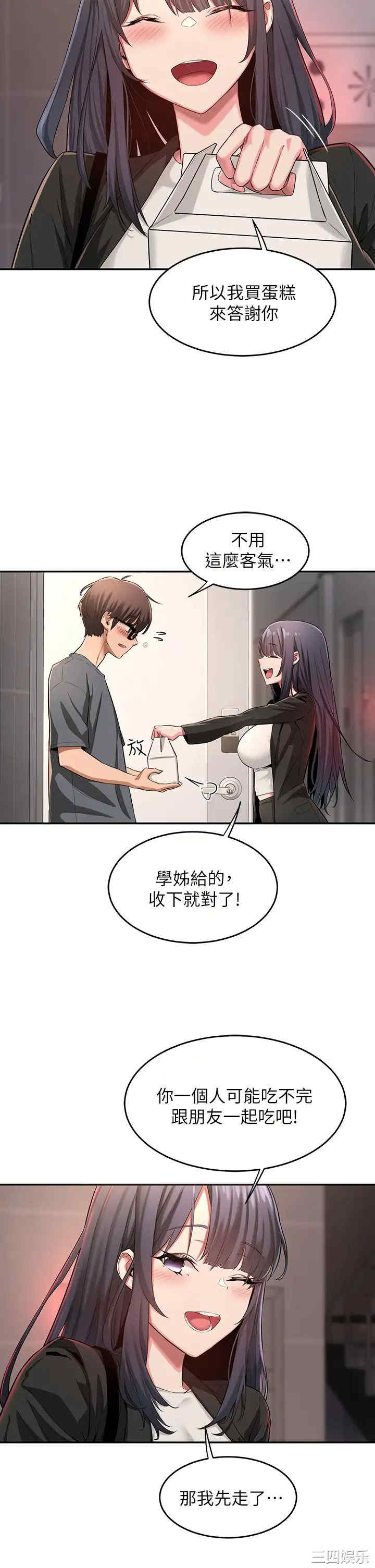 第29张