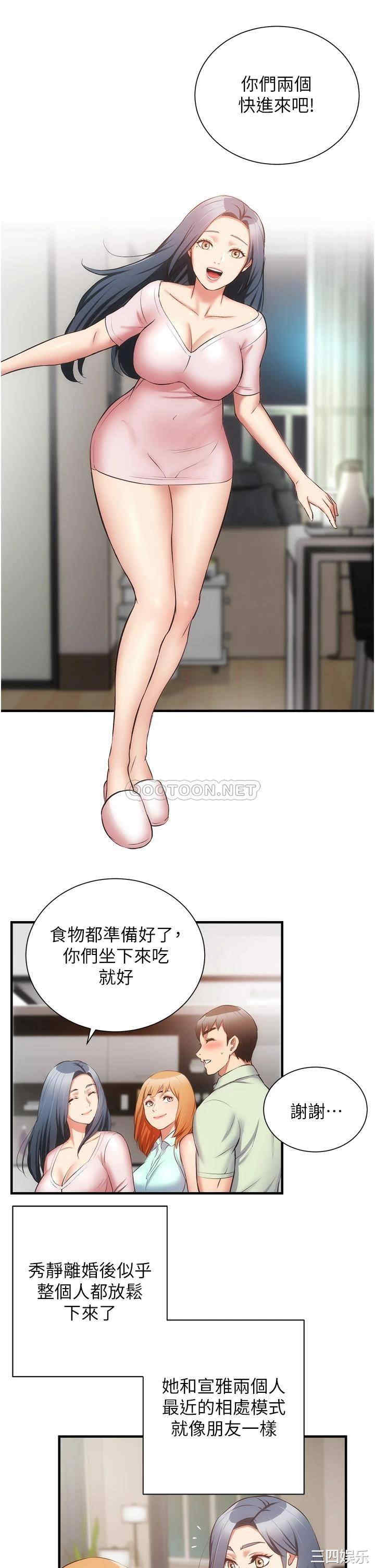 第28张