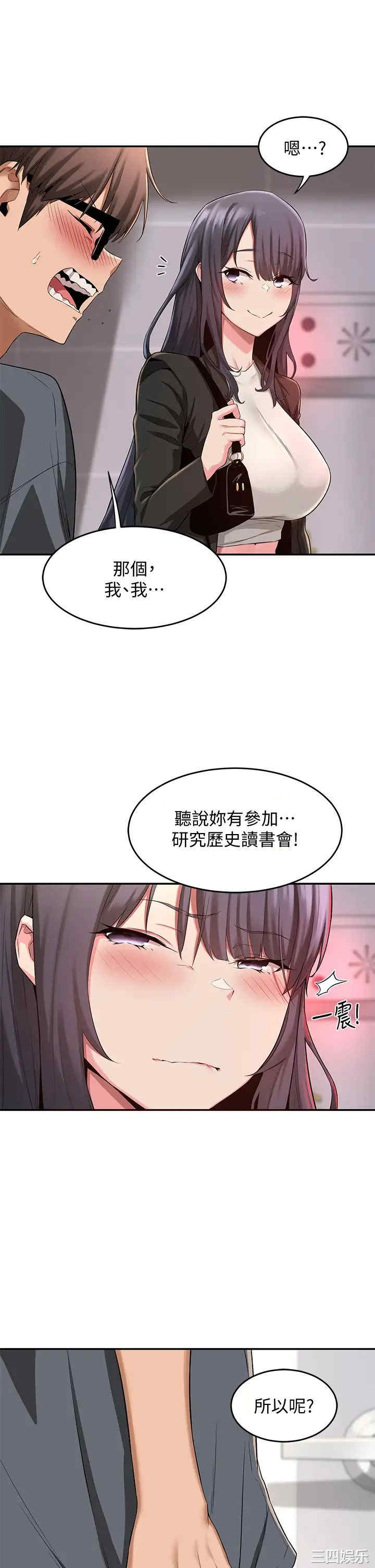 第31张