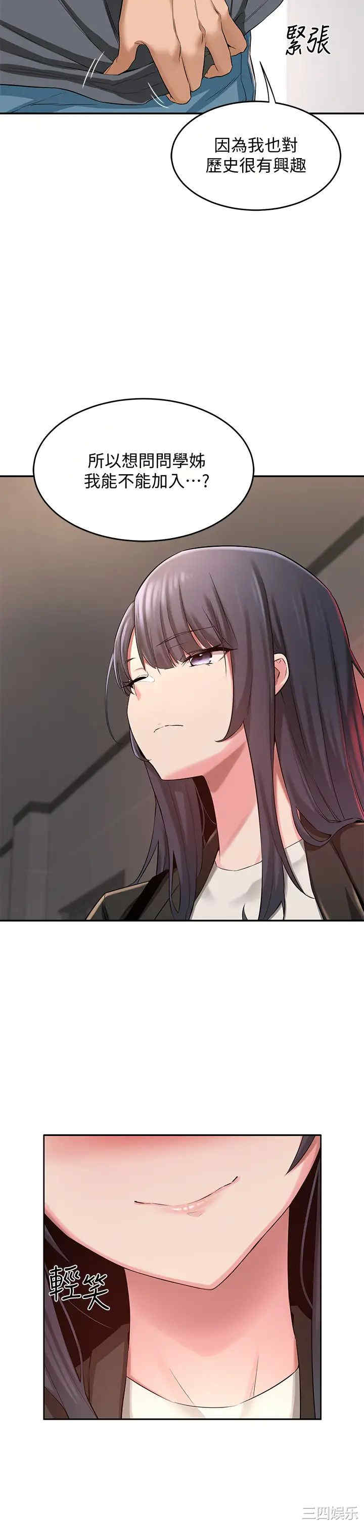第32张