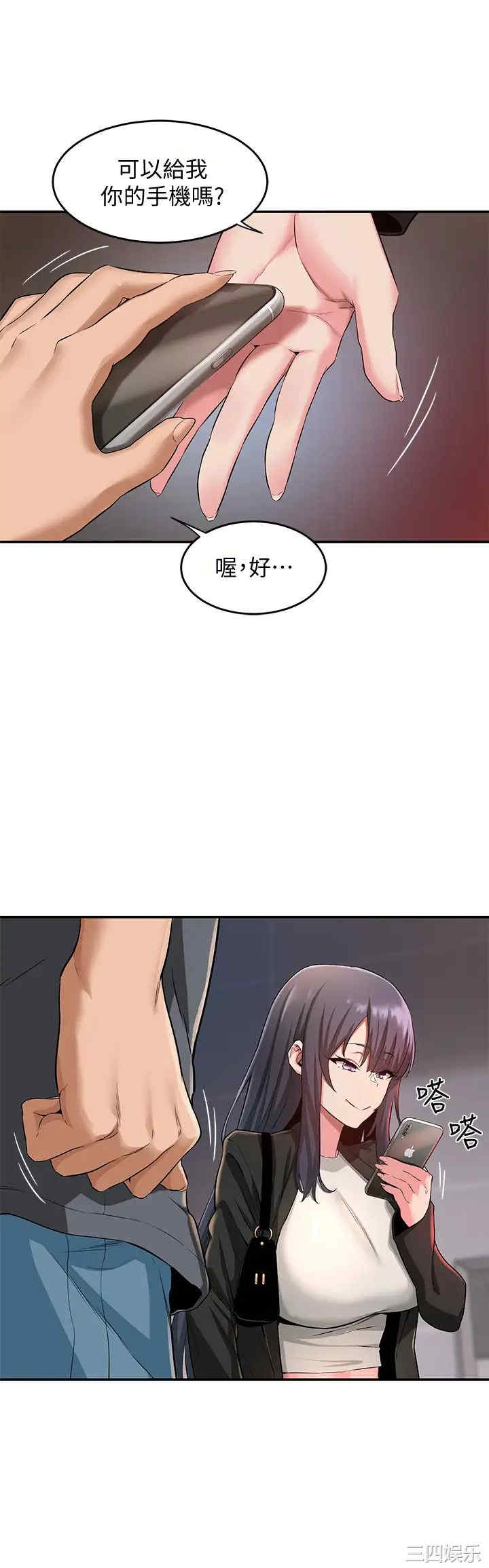 第33张