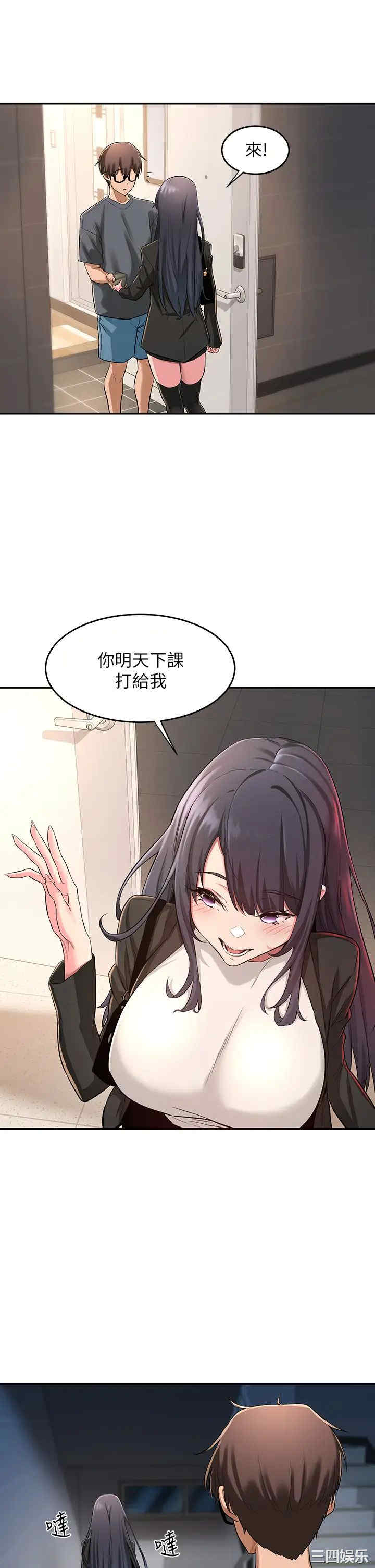 第34张