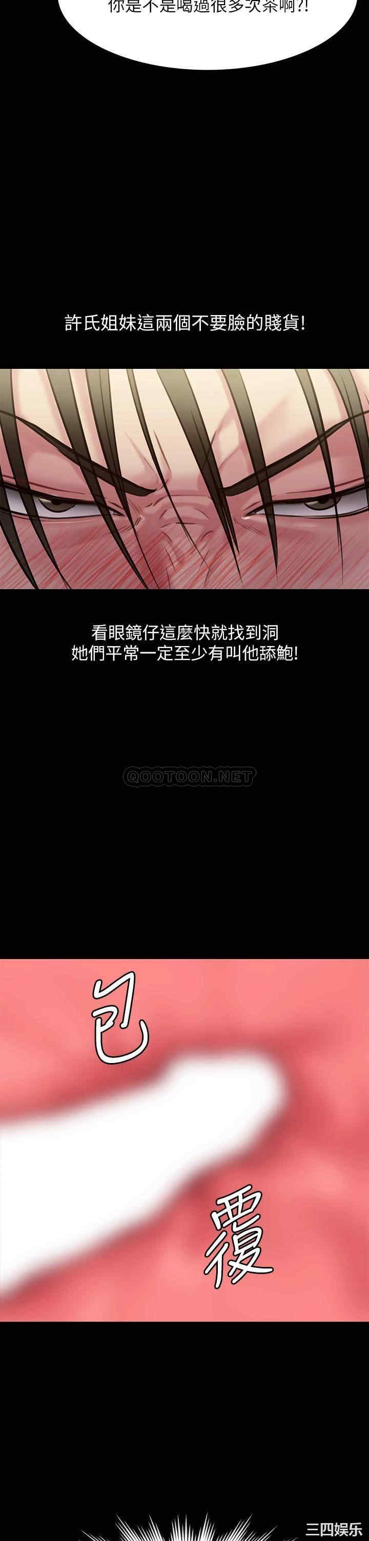 第44张