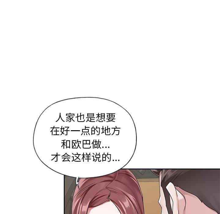 第35张